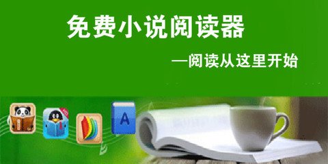 成功入境菲律宾要求(入境要求)